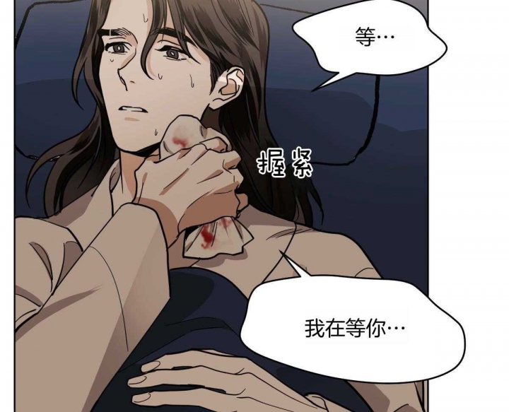 《冷血动物(I+II季)》漫画最新章节第83话免费下拉式在线观看章节第【31】张图片