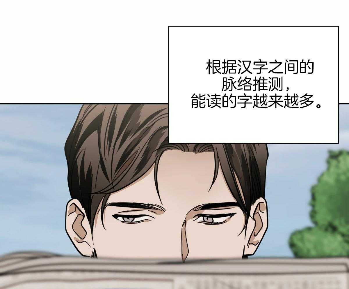 《冷血动物(I+II季)》漫画最新章节第95话免费下拉式在线观看章节第【6】张图片