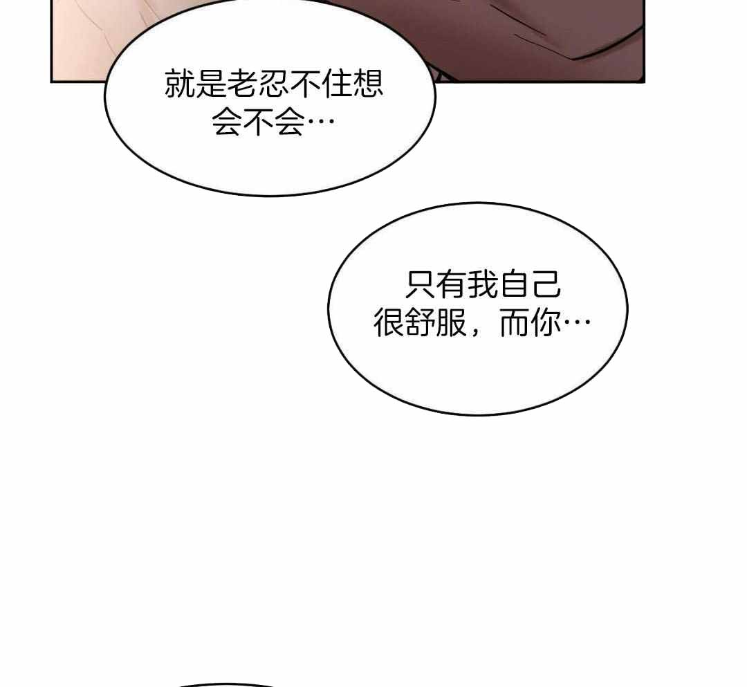 《冷血动物(I+II季)》漫画最新章节第132话免费下拉式在线观看章节第【19】张图片