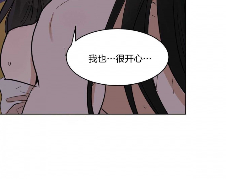 《冷血动物(I+II季)》漫画最新章节第76话免费下拉式在线观看章节第【13】张图片