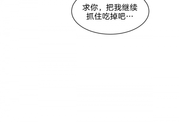 《冷血动物(I+II季)》漫画最新章节第46话免费下拉式在线观看章节第【53】张图片