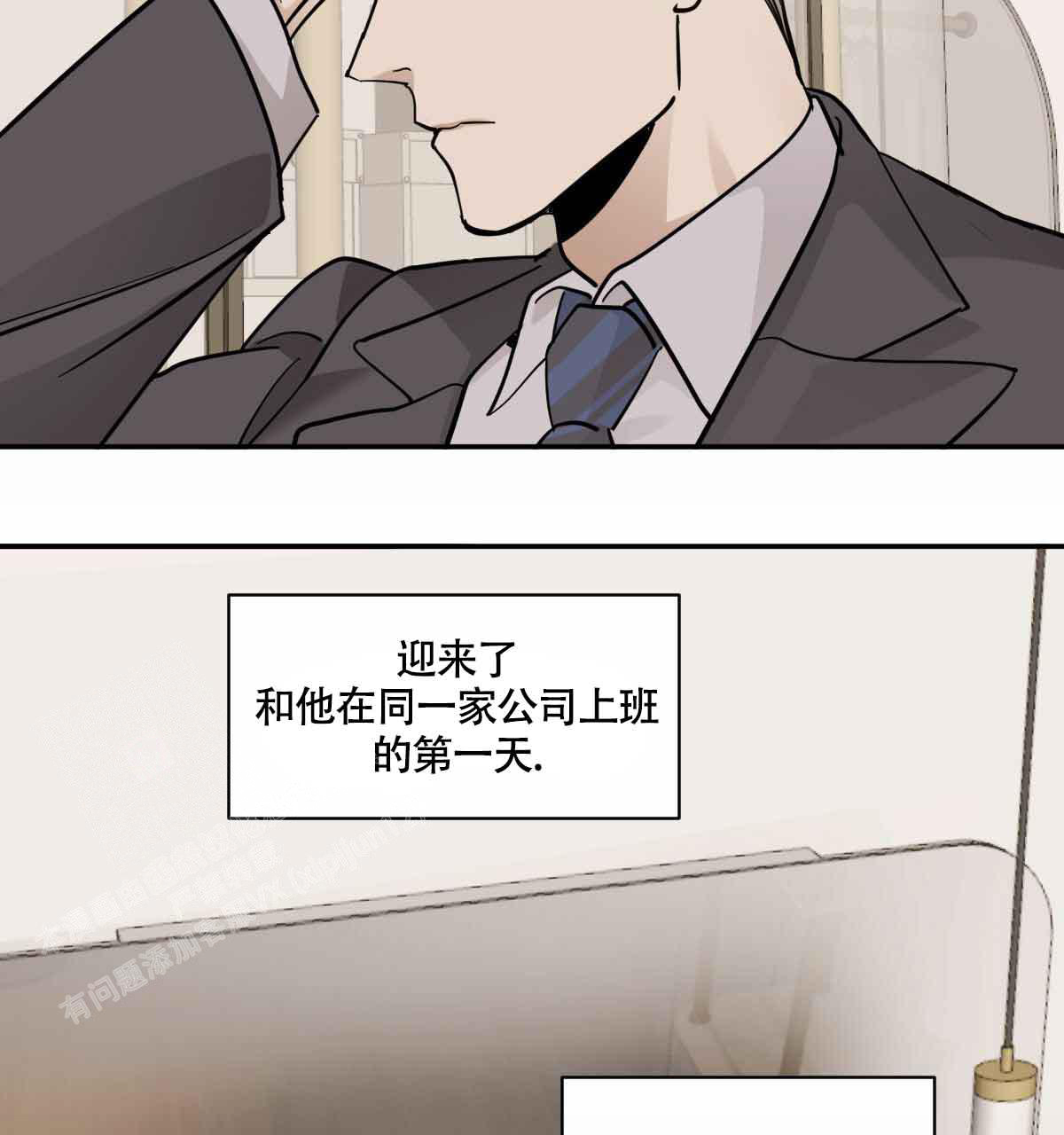 《冷血动物(I+II季)》漫画最新章节第103话免费下拉式在线观看章节第【78】张图片