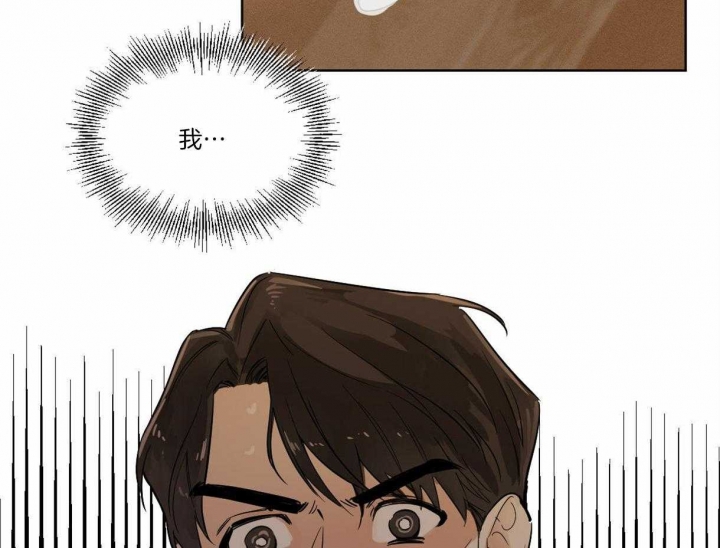 《冷血动物(I+II季)》漫画最新章节第2话免费下拉式在线观看章节第【15】张图片