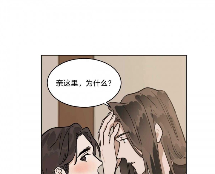 《冷血动物(I+II季)》漫画最新章节第73话免费下拉式在线观看章节第【5】张图片