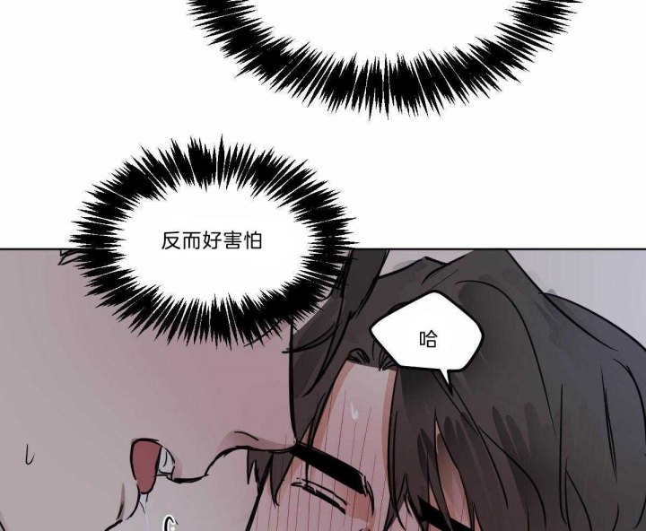 《冷血动物(I+II季)》漫画最新章节第32话免费下拉式在线观看章节第【36】张图片