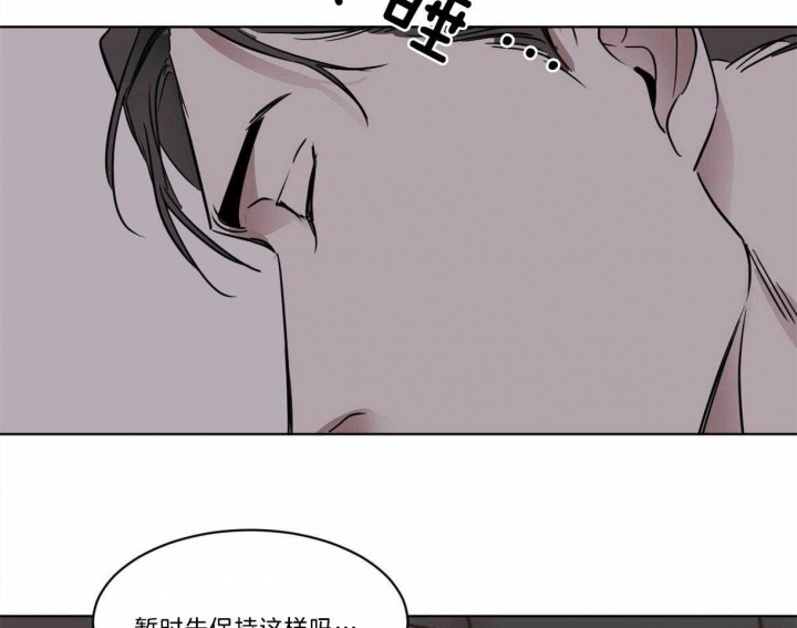 《冷血动物(I+II季)》漫画最新章节第31话免费下拉式在线观看章节第【17】张图片