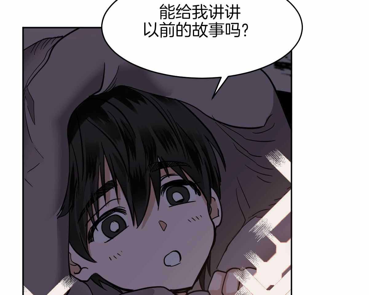 《冷血动物(I+II季)》漫画最新章节第94话免费下拉式在线观看章节第【36】张图片