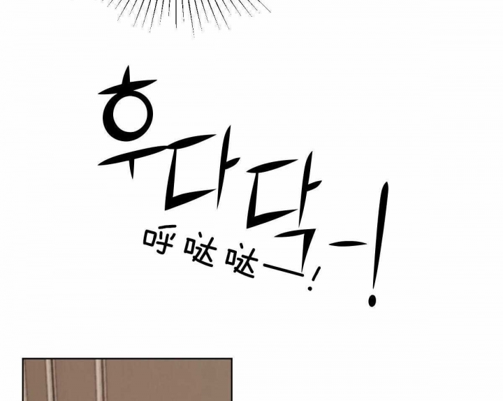 《冷血动物(I+II季)》漫画最新章节第65话免费下拉式在线观看章节第【17】张图片