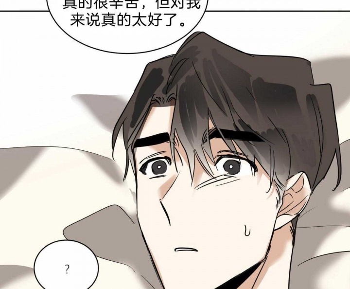 《冷血动物(I+II季)》漫画最新章节第44话免费下拉式在线观看章节第【48】张图片