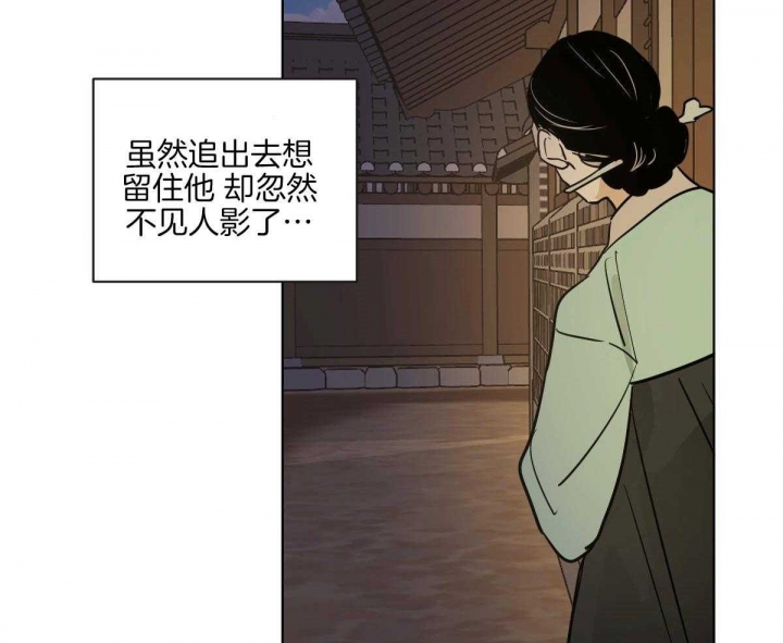 《冷血动物(I+II季)》漫画最新章节第68话免费下拉式在线观看章节第【46】张图片