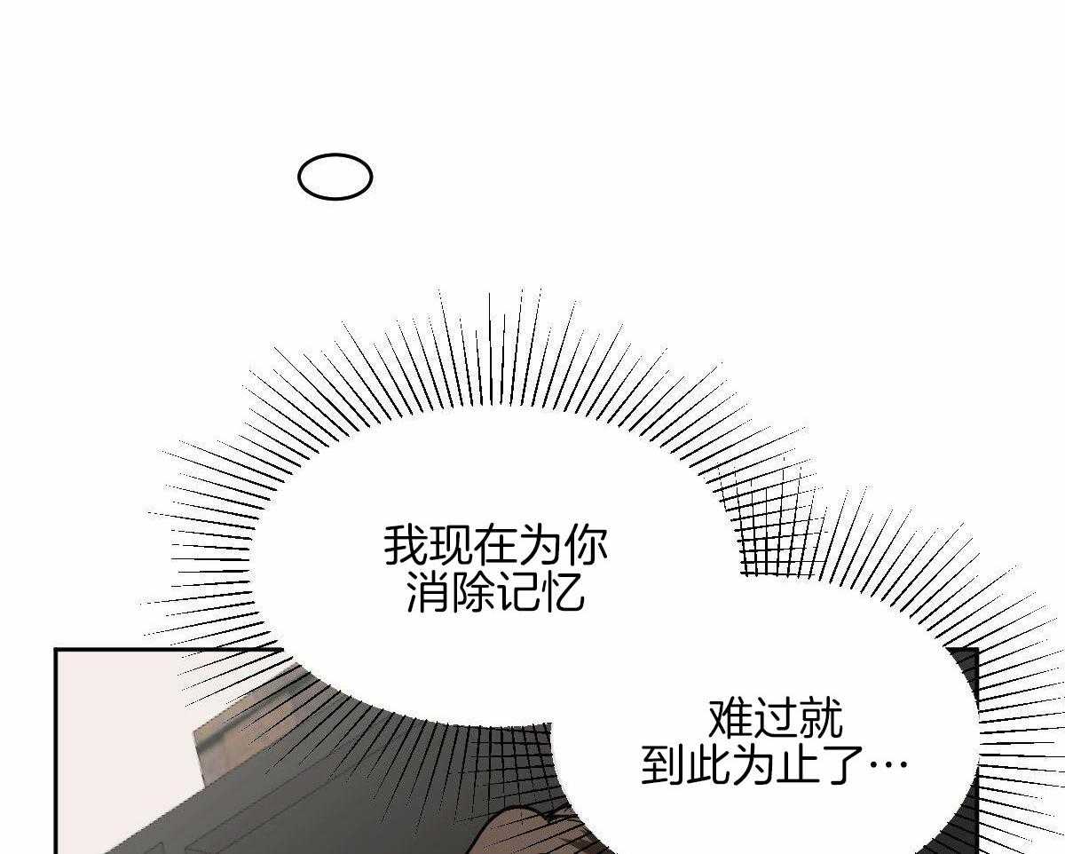 《冷血动物(I+II季)》漫画最新章节第100话免费下拉式在线观看章节第【23】张图片