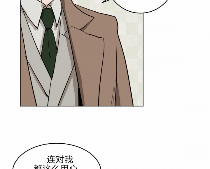 《冷血动物(I+II季)》漫画最新章节第57话免费下拉式在线观看章节第【25】张图片