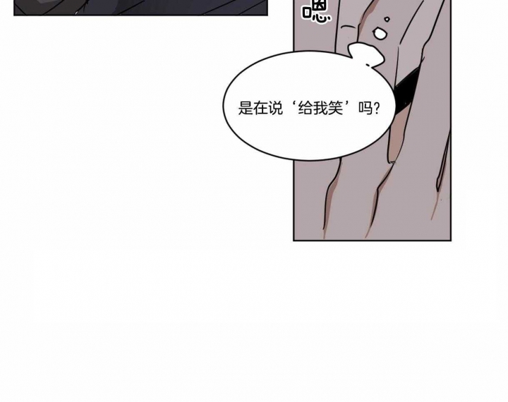 《冷血动物(I+II季)》漫画最新章节第26话免费下拉式在线观看章节第【24】张图片