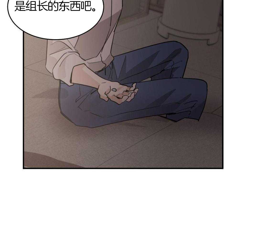 《冷血动物(I+II季)》漫画最新章节第125话免费下拉式在线观看章节第【7】张图片