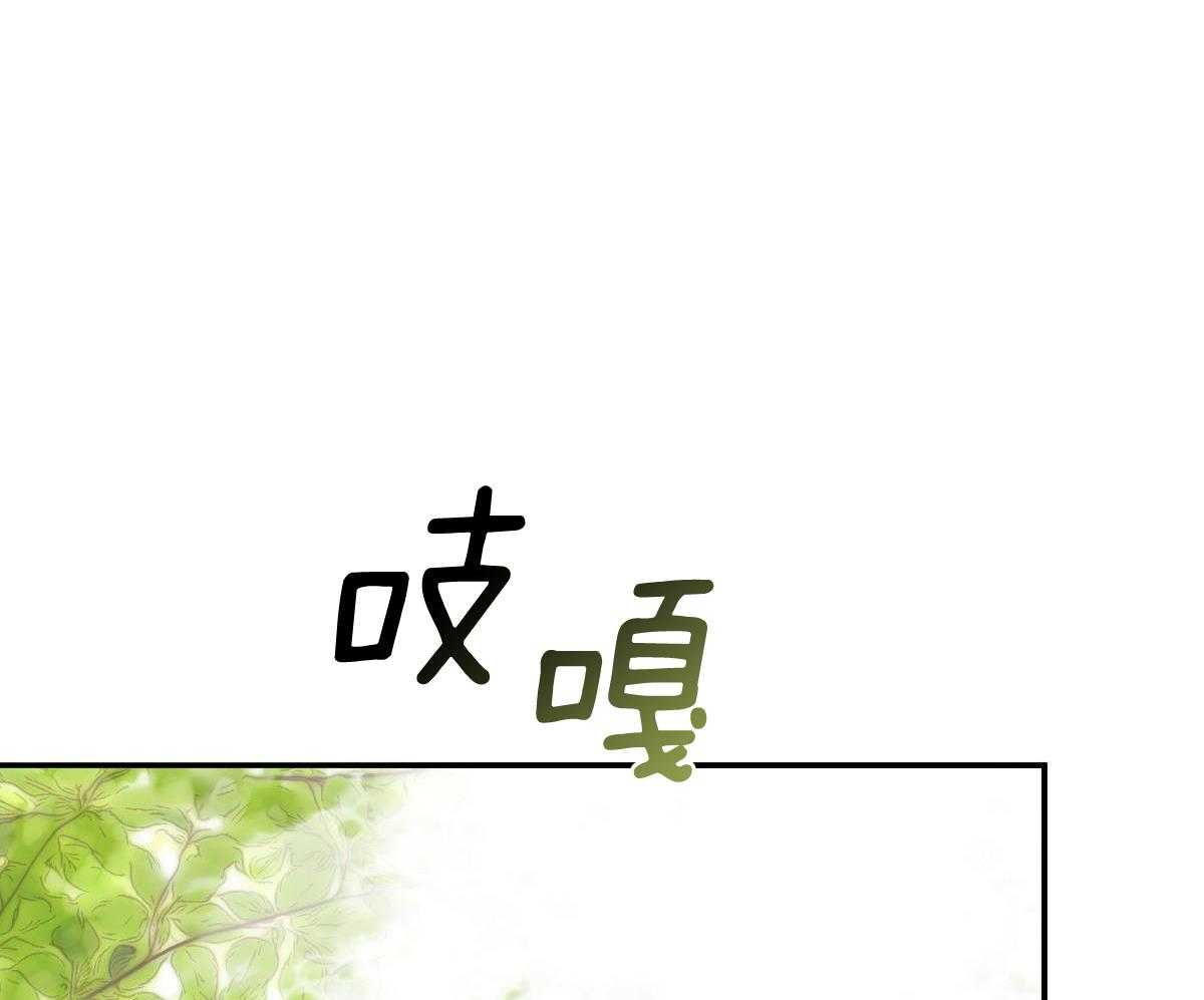 《冷血动物(I+II季)》漫画最新章节第123话免费下拉式在线观看章节第【10】张图片