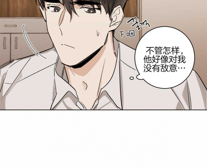 《冷血动物(I+II季)》漫画最新章节第8话免费下拉式在线观看章节第【7】张图片