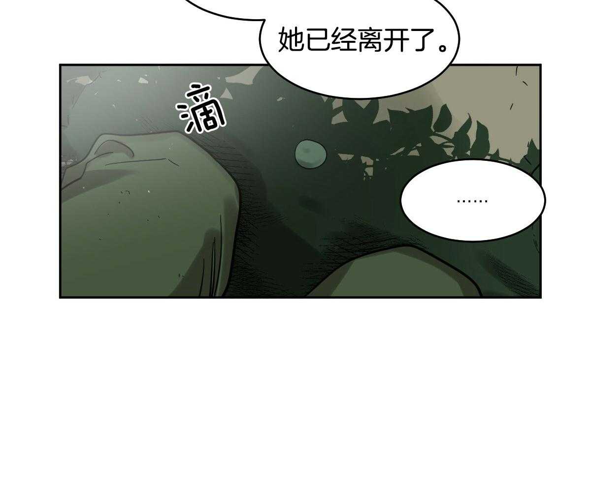 《冷血动物(I+II季)》漫画最新章节第89话免费下拉式在线观看章节第【21】张图片