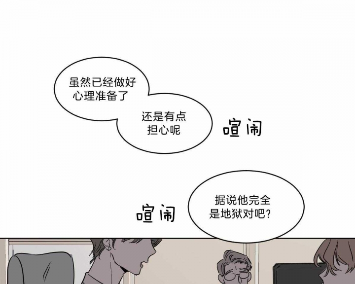 《冷血动物(I+II季)》漫画最新章节第18话免费下拉式在线观看章节第【1】张图片