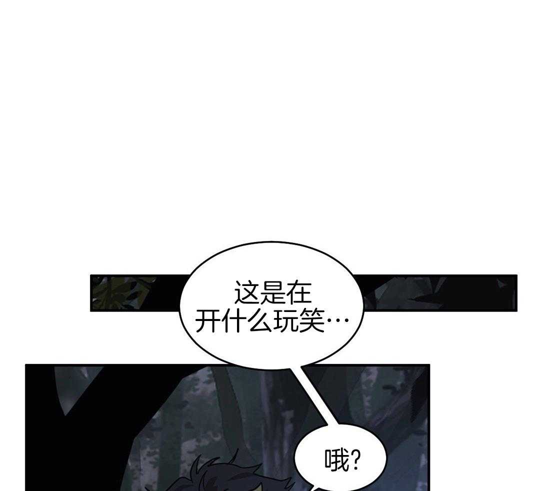 《冷血动物(I+II季)》漫画最新章节第119话免费下拉式在线观看章节第【16】张图片