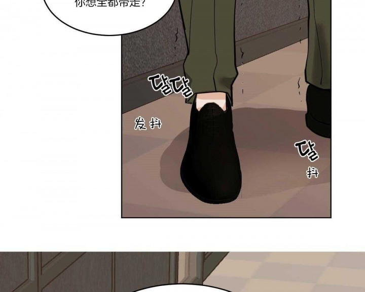 《冷血动物(I+II季)》漫画最新章节第64话免费下拉式在线观看章节第【38】张图片