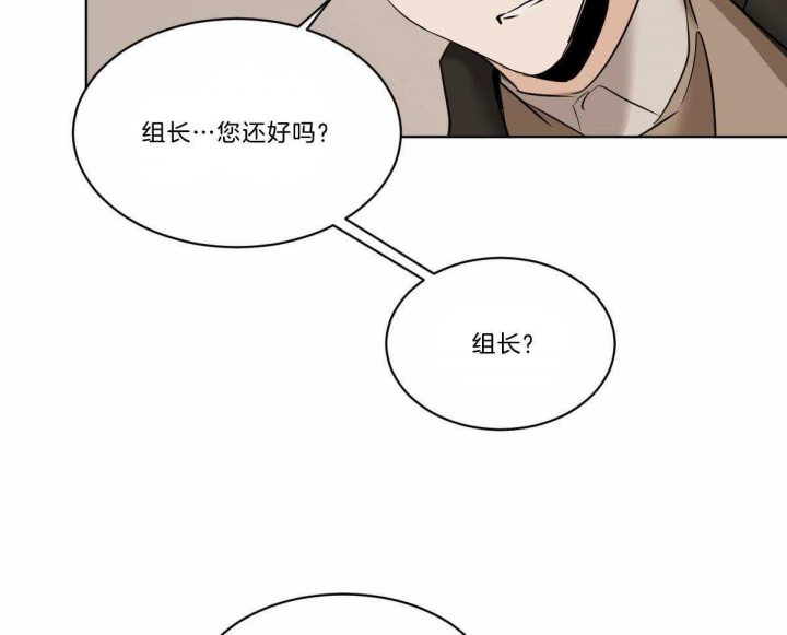 《冷血动物(I+II季)》漫画最新章节第40话免费下拉式在线观看章节第【42】张图片