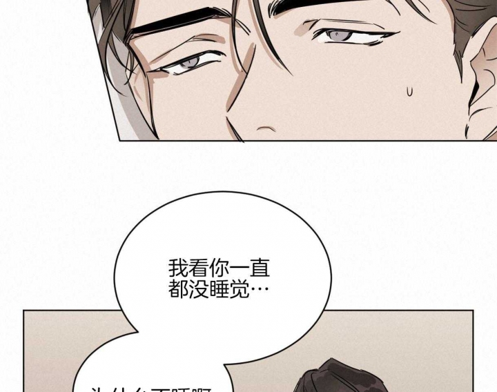 《冷血动物(I+II季)》漫画最新章节第6话免费下拉式在线观看章节第【39】张图片