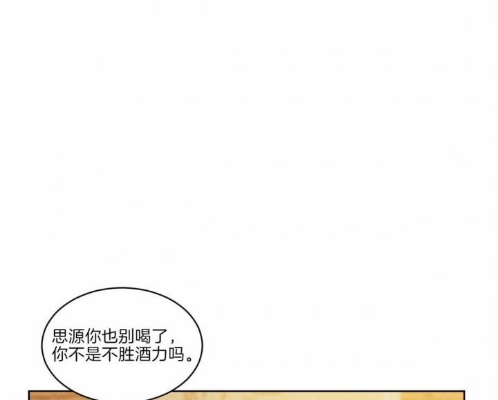 《冷血动物(I+II季)》漫画最新章节第1话免费下拉式在线观看章节第【10】张图片