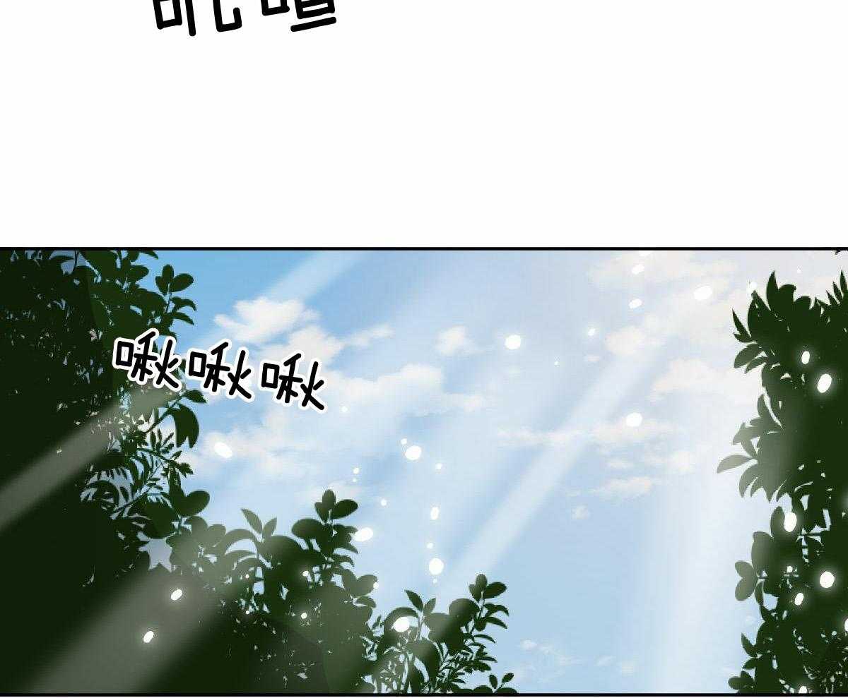 《冷血动物(I+II季)》漫画最新章节第97话免费下拉式在线观看章节第【17】张图片