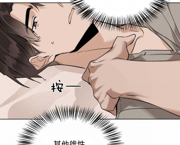 《冷血动物(I+II季)》漫画最新章节第45话免费下拉式在线观看章节第【42】张图片