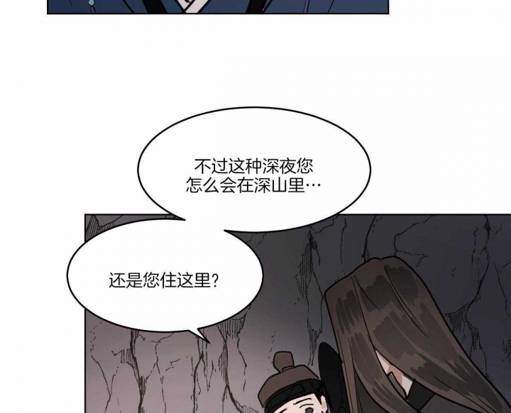 《冷血动物(I+II季)》漫画最新章节第62话免费下拉式在线观看章节第【15】张图片