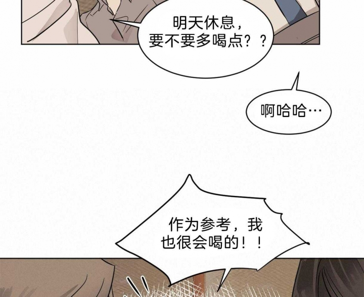 《冷血动物(I+II季)》漫画最新章节第23话免费下拉式在线观看章节第【8】张图片