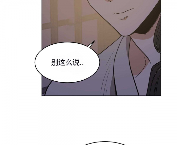 《冷血动物(I+II季)》漫画最新章节第71话免费下拉式在线观看章节第【7】张图片