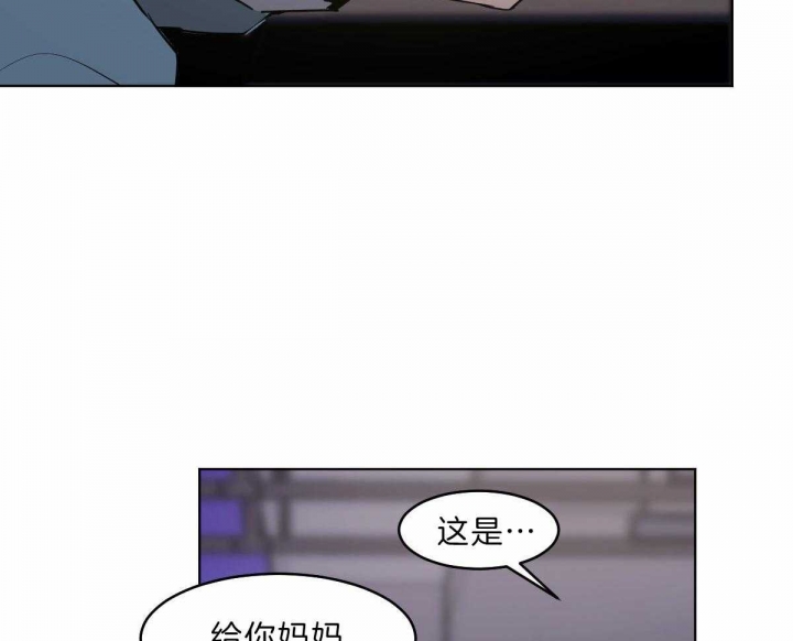 《冷血动物(I+II季)》漫画最新章节第57话免费下拉式在线观看章节第【12】张图片