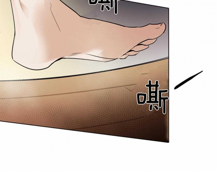 《冷血动物(I+II季)》漫画最新章节第2话免费下拉式在线观看章节第【43】张图片