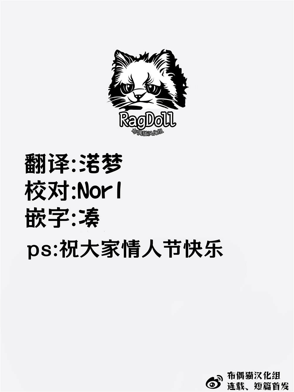 《隔壁黑木小姐不善喝酒》漫画最新章节第31话免费下拉式在线观看章节第【16】张图片