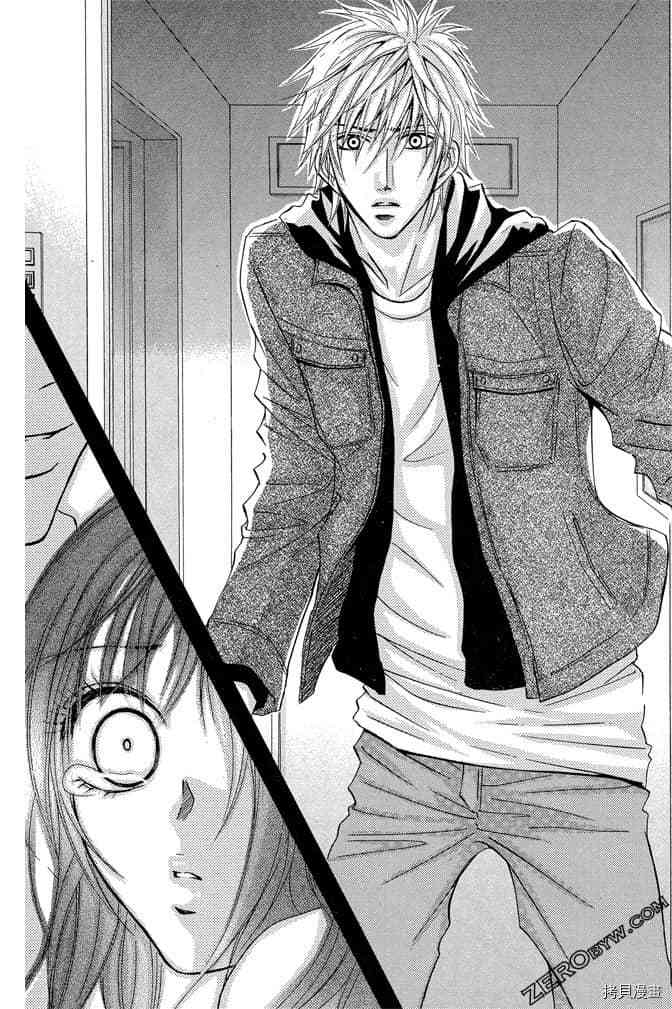 《老师属于我》漫画最新章节第3卷免费下拉式在线观看章节第【17】张图片