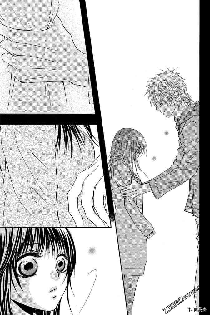 《老师属于我》漫画最新章节第3卷免费下拉式在线观看章节第【50】张图片