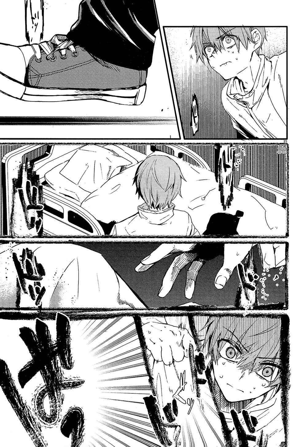 《MURDIST——死刑囚·风见多鹤》漫画最新章节第14话免费下拉式在线观看章节第【21】张图片