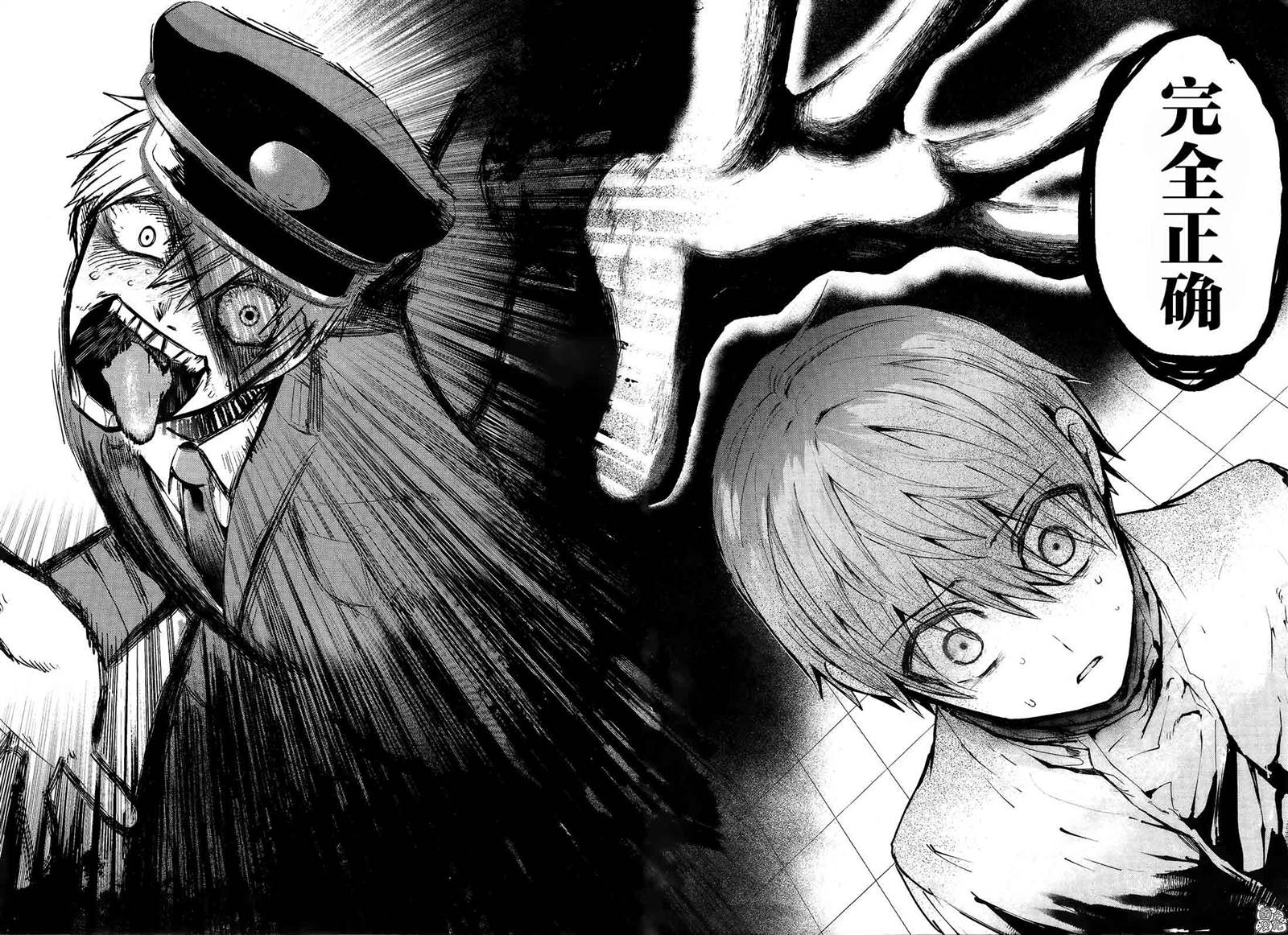 《MURDIST——死刑囚·风见多鹤》漫画最新章节第2话免费下拉式在线观看章节第【10】张图片