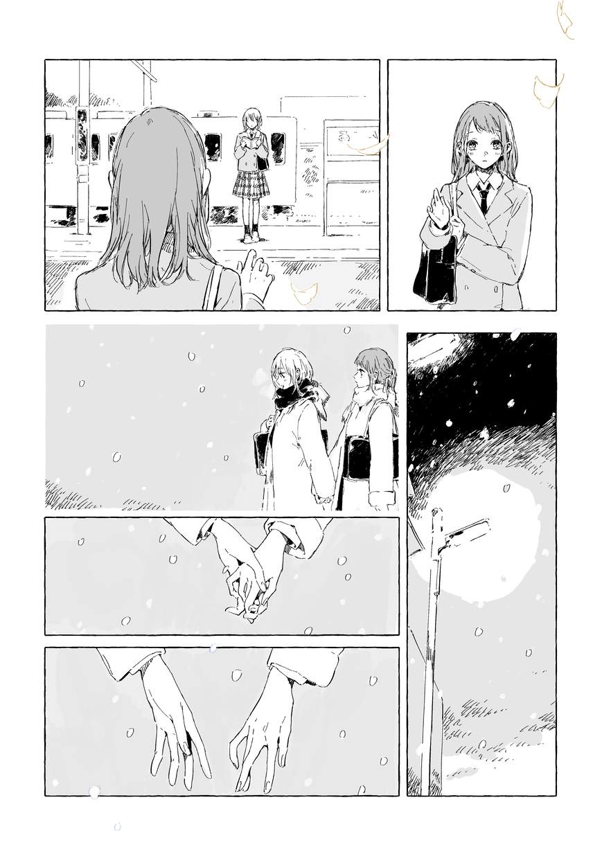 《电车物语》漫画最新章节第1话免费下拉式在线观看章节第【9】张图片