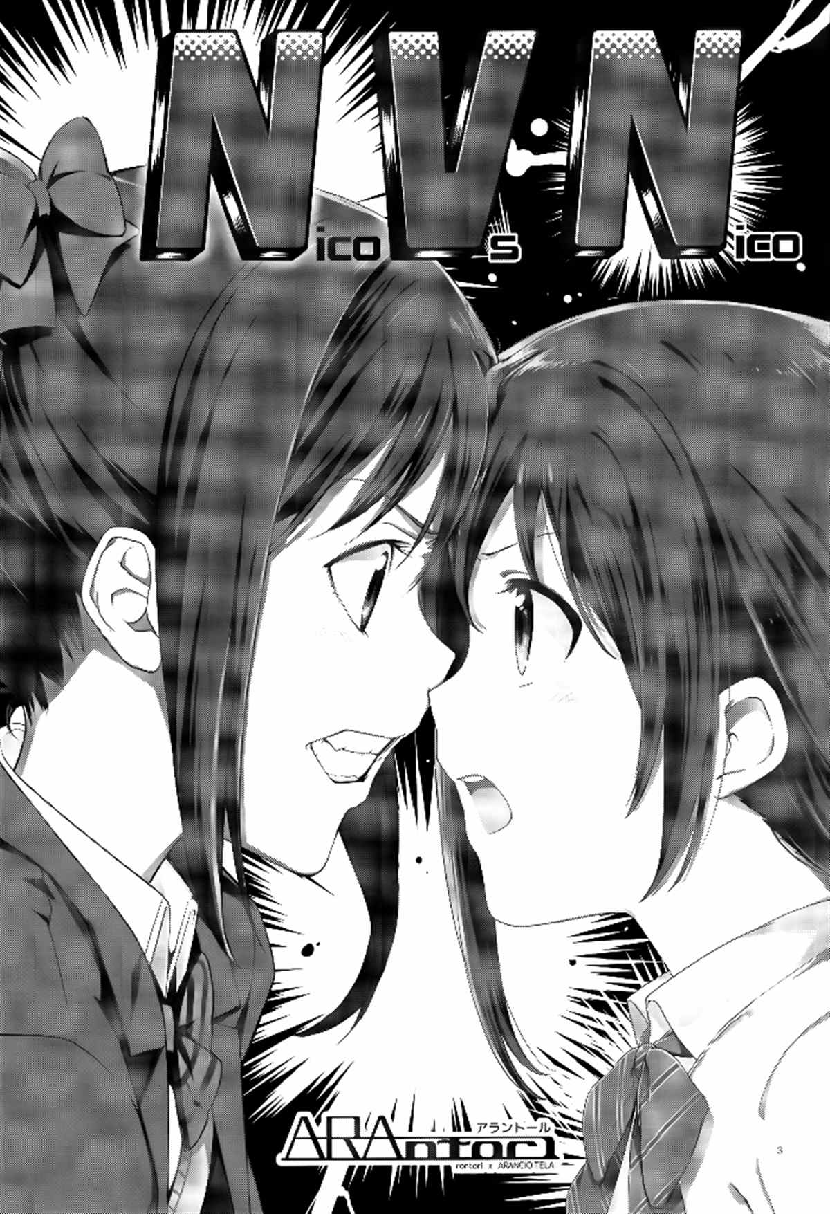 《NVN-妮可经济动物》漫画最新章节第1话免费下拉式在线观看章节第【3】张图片