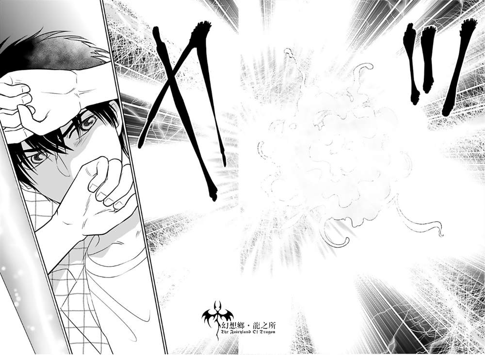 《炎之蜃气楼R》漫画最新章节第18话免费下拉式在线观看章节第【7】张图片