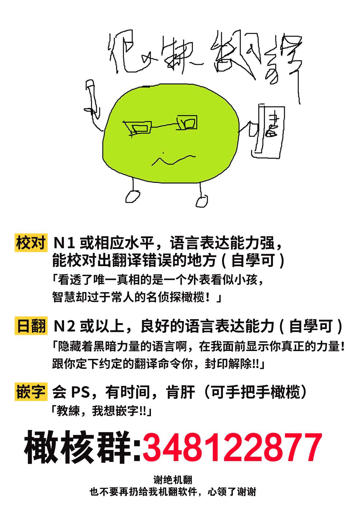 《舍弃理性、怀抱憧憬》漫画最新章节第4话免费下拉式在线观看章节第【40】张图片