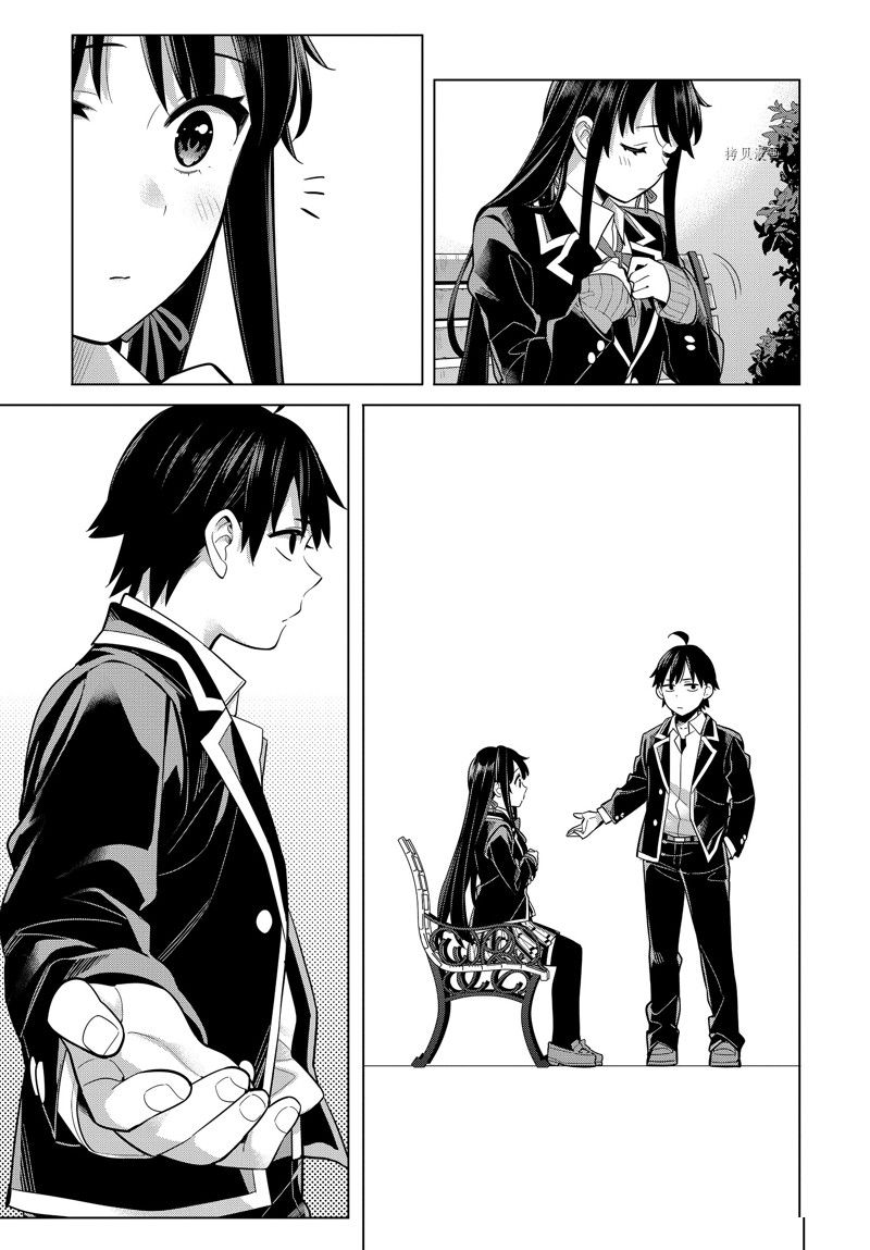 《我的青春恋爱物语果然有问题》漫画最新章节第112话 试看版免费下拉式在线观看章节第【23】张图片