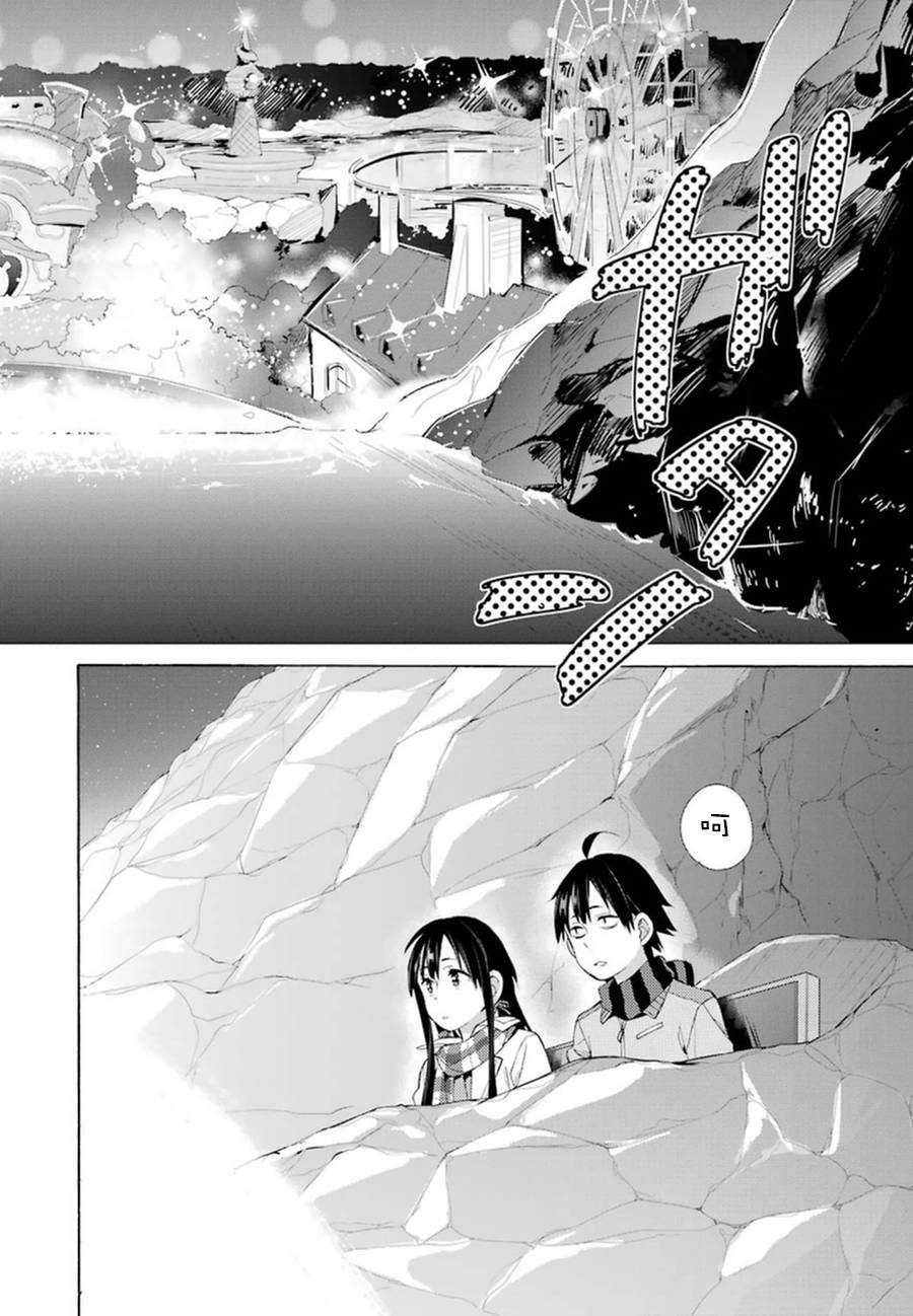 《我的青春恋爱物语果然有问题》漫画最新章节第42话免费下拉式在线观看章节第【37】张图片