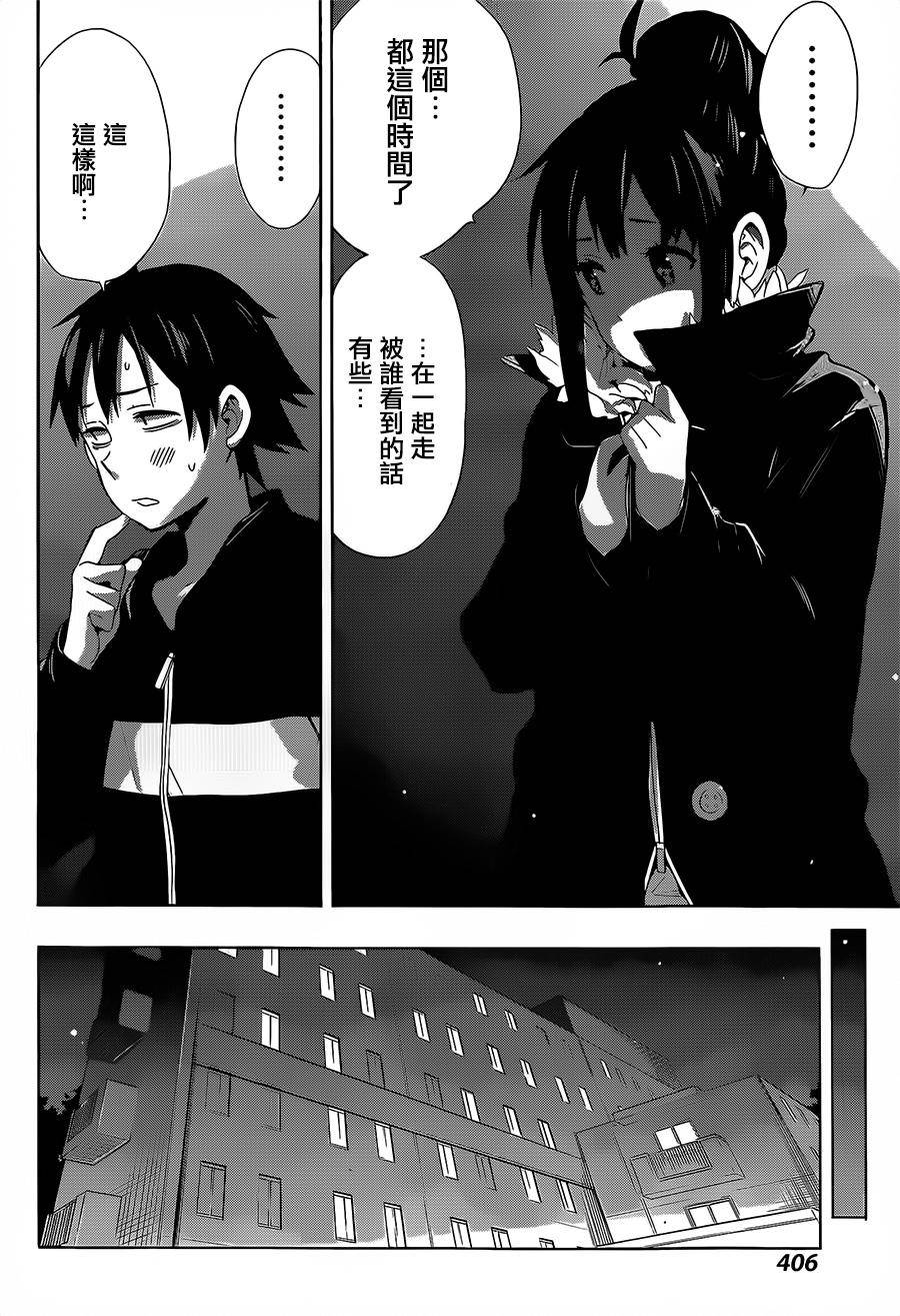 《我的青春恋爱物语果然有问题》漫画最新章节第27话免费下拉式在线观看章节第【60】张图片