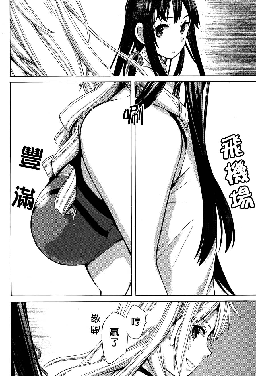 《我的青春恋爱物语果然有问题》漫画最新章节第16话免费下拉式在线观看章节第【19】张图片