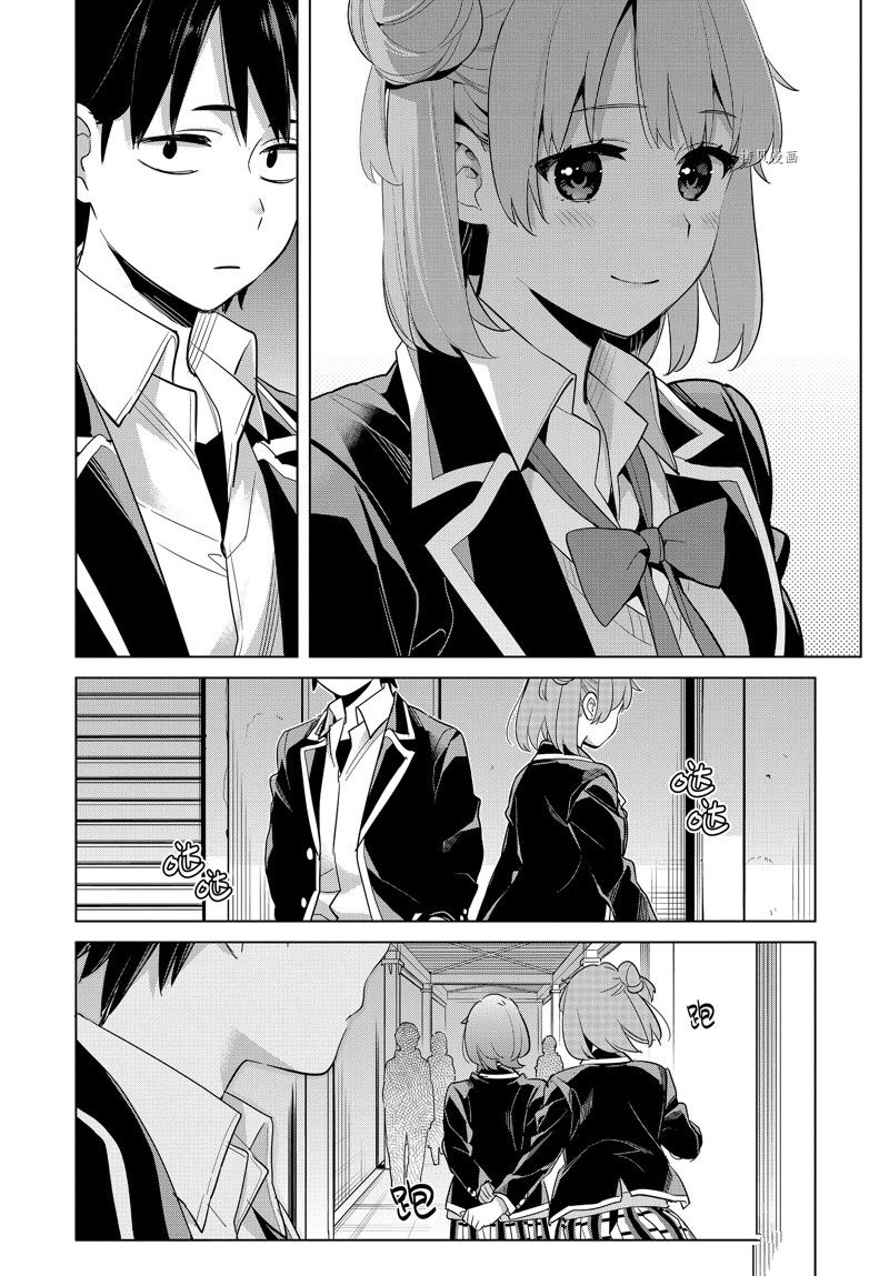 《我的青春恋爱物语果然有问题》漫画最新章节第112话 试看版免费下拉式在线观看章节第【22】张图片