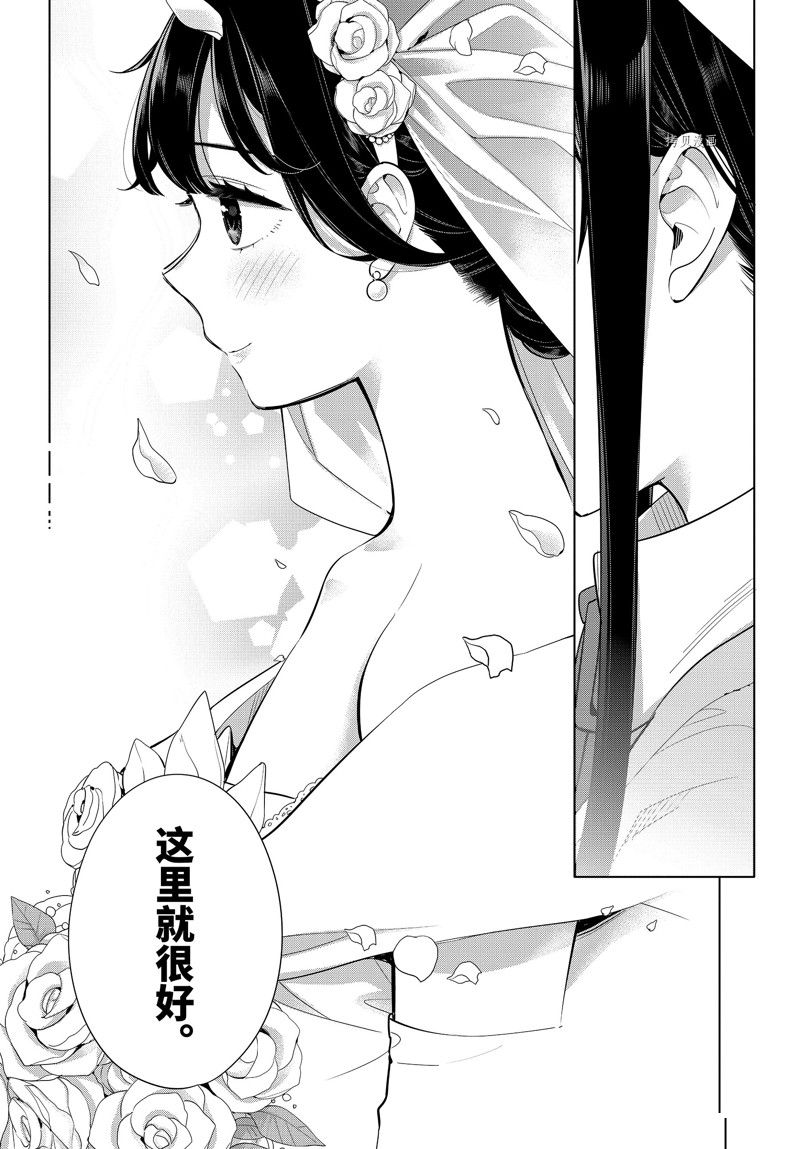 《我的青春恋爱物语果然有问题》漫画最新章节第110话 试看版免费下拉式在线观看章节第【21】张图片