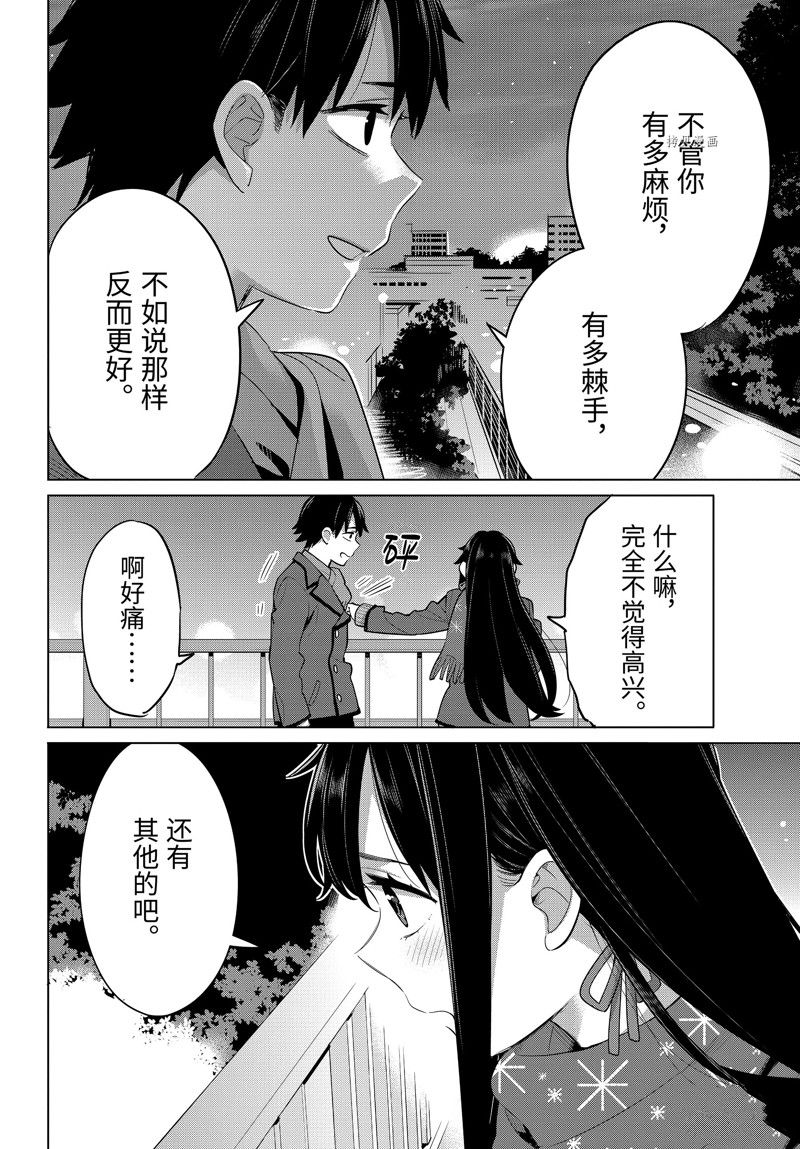 《我的青春恋爱物语果然有问题》漫画最新章节第109话 试看版免费下拉式在线观看章节第【28】张图片